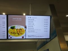 菜单-贝林大翅鲸简餐厅(国家海洋博物馆店)