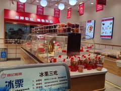 -杨记板栗(天虹总店)