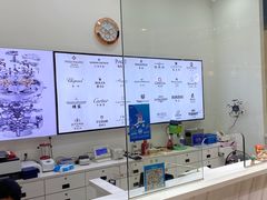 -亨得利钟表服务中心(环球港店)