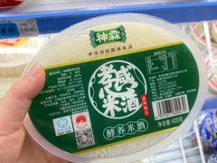 -大润发(姑嫂树店)