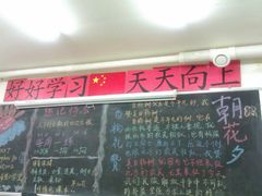 IMAG0342-做了不起的80后