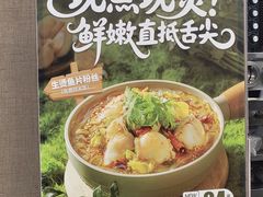 -回味鸭血粉丝汤(汉中门大街店)