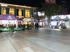 -证大大拇指广场(芳甸路店)