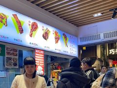 -赵元章肉骨烧(山塘街店)