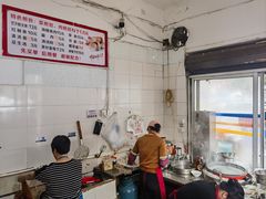 -依云煎包店