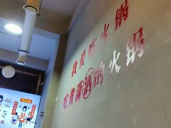 -黄潇洒老火锅(九眼桥宏济巷店)