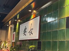 -长安·大茶饭