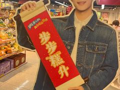 -好特卖HotMaxx(杭州滨江宝龙城店)