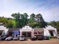 -众神白水涧景区