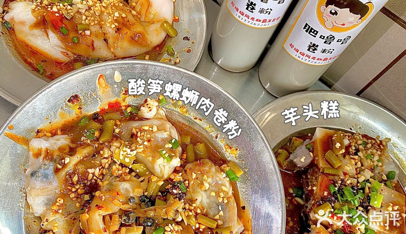 为了这碗全国首创螺蛳卷粉我想去柳州N次‼️