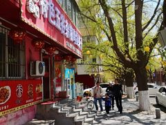 -李记特色五谷杂粮鸡蛋果子