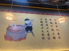 -炖四方东北铁锅炖·烧烤小龙虾(中豪国际店)