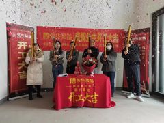 -新爱华装饰