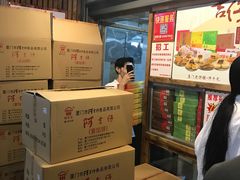 -阿吉仔(大元路店)