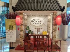 -广州天河合景福朋喜来登酒店