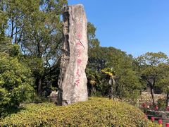 -韩湘水博园