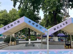-常州古运河南大街文化旅游区-人民公园