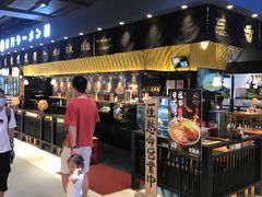 门面-雷门拉面店(新光天地店)