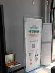 点击看大图 -小桑树染烫改变专门店