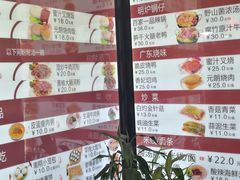 菜单-百家鸡味馆(清泰店)