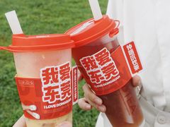 -苏阁鲜果茶(第一国际店)