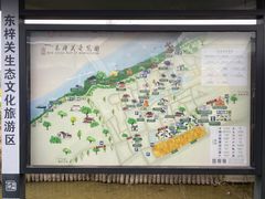 -东梓关景区村庄