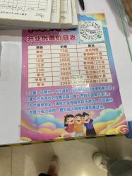 -美嘉纷(嘉洲广场佛山南海大沥店)