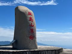 -红崖峡谷景区