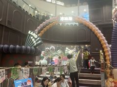 -新兴·金羊座·粤菜点心(乐峰店)