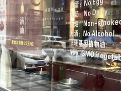 -十方新概念素食餐厅(厚街店)
