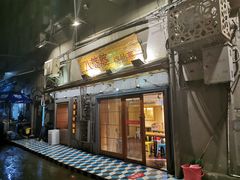 门面-八婆婆烧仙草(中山路店)