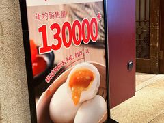 -金鼎轩(方庄店)