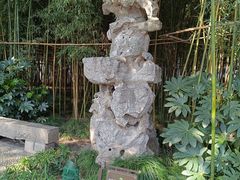 -个园