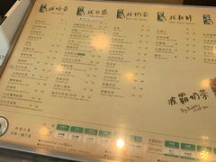 -1点点(人和店)