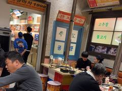 -姜胖胖首尔自助烤肉·蒸汽海鲜大排档(国瑞中心店)