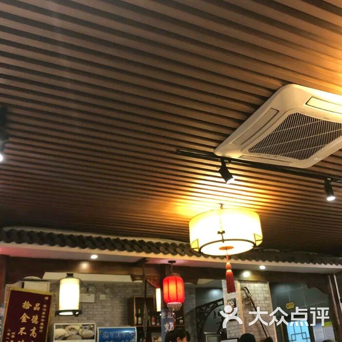 茶汤李京味餐厅