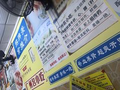 -牛师傅广式药膳牛骨汤美食(江南西店)