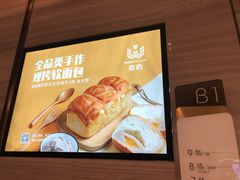 -麦陌(正弘城店)