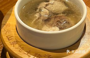 Longchuan Local Pig Soup