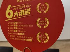 -金鼎轩(阜成门店)