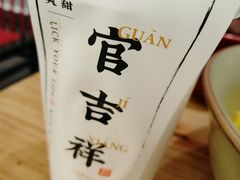 -和府捞面(北美新天地店)
