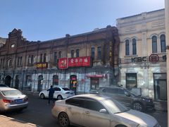 -荣华炸鸡(南四店)