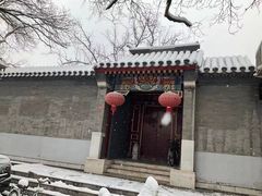 -北京国子监胡同