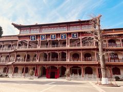 -高旻寺
