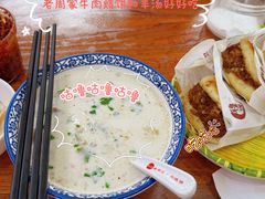 -穆得·老周家牛肉烧饼(普利街店)