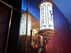 -萧邦音乐会所KTV(向西店)