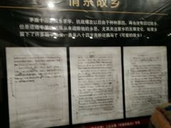 -乌镇东栅景区-茅盾故居