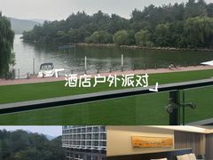 -天目湖涵田度假村