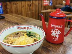 -星城辉记面粉店(IFS国金店)