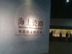 -湖北省博物馆